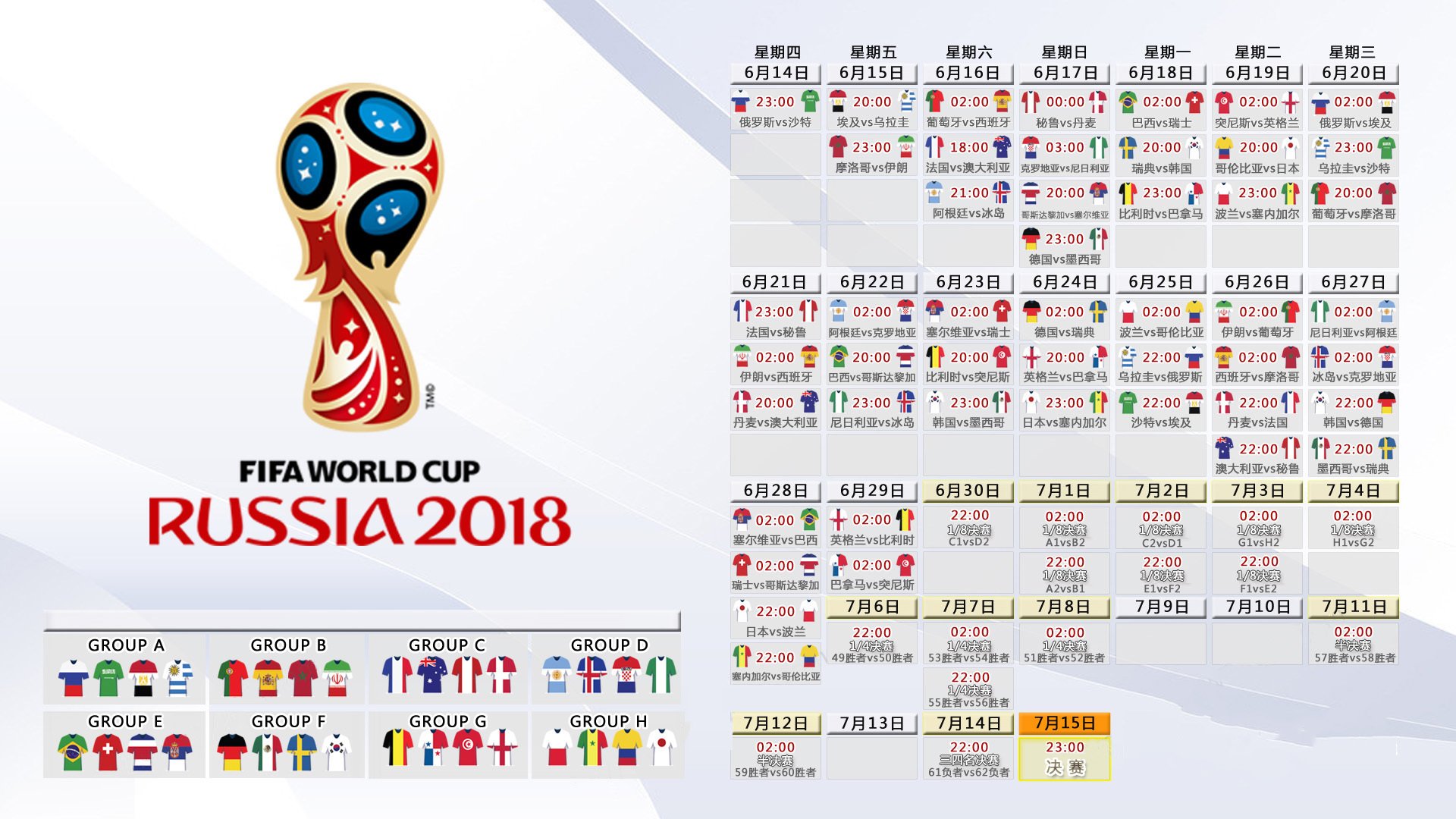 开云体育登录-唯一剧本，2026世界杯F组，C罗的独舞与英格兰的完美风暴